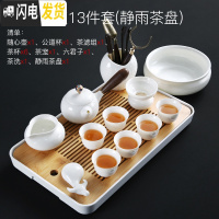三维工匠茶盘竹制储水日式客厅功夫茶具现代家用简约托盘大号茶海茶台 随心壶13件套组(静雨茶盘)