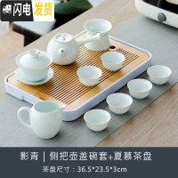 三维工匠茶盘茶海竹制储水日式客厅功夫茶具现代家用简约托盘小型茶台套装 侧把壶盖碗套组+夏慕茶盘
