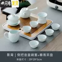 三维工匠茶盘茶海竹制储水日式客厅功夫茶具现代家用简约托盘小型茶台套装 侧把壶盖碗套组+春羡茶盘