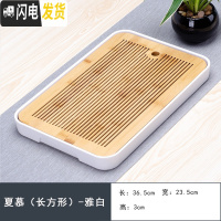 三维工匠茶盘茶海竹制储水日式客厅功夫茶具现代家用简约托盘小型茶台套装 夏慕茶盘