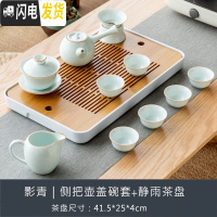 三维工匠茶盘茶海竹制储水日式客厅功夫茶具现代家用简约托盘小型茶台套装 侧把壶盖碗套组+静雨茶盘