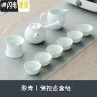 三维工匠茶盘茶海竹制储水日式客厅功夫茶具现代家用简约托盘小型茶台套装 侧把壶套组