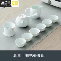 三维工匠茶盘茶海竹制储水日式客厅功夫茶具现代家用简约托盘小型茶台套装 侧把壶套组