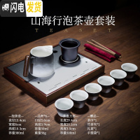 三维工匠 整套功夫茶具套装 办公家用泡茶壶茶杯茶盘整套日式礼盒装 山海泡茶壶套装(方形)K1g 12件