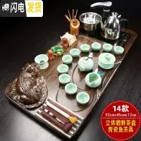 三维工匠全自动茶盘茶具套装家用陶瓷功夫茶具智能电磁炉茶台茶道实木整套 立体貔貅青瓷鱼JC