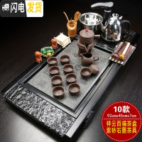 三维工匠全自动茶盘茶具套装家用陶瓷功夫茶具智能电磁炉茶台茶道实木整套 祥云百福紫砂石墨茶具JC