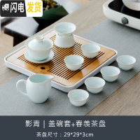 三维工匠茶盘茶海竹制储水日式客厅功夫茶具现代家用简约托盘小型茶台套装 盖碗套组+春羡茶盘