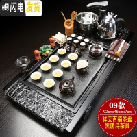三维工匠全自动茶盘茶具套装家用陶瓷功夫茶具智能电磁炉茶台茶道实木整套 祥云百福唐诗JC