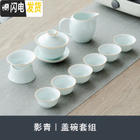 三维工匠茶盘茶海竹制储水日式客厅功夫茶具现代家用简约托盘小型茶台套装 盖碗套组