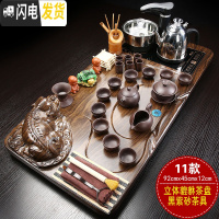 三维工匠全自动茶盘茶具套装家用陶瓷功夫茶具智能电磁炉茶台茶道实木整套 立体貔貅紫砂JC