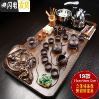 三维工匠全自动茶盘茶具套装家用陶瓷功夫茶具智能电磁炉茶台茶道实木整套 立体佛紫砂JC