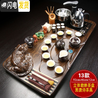 三维工匠全自动茶盘茶具套装家用陶瓷功夫茶具智能电磁炉茶台茶道实木整套 立体貔貅唐诗JC