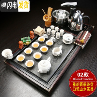 三维工匠全自动茶盘茶具套装家用陶瓷功夫茶具智能电磁炉茶台茶道实木整套 雅荷百福白瓷JC