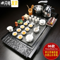 三维工匠全自动茶盘茶具套装家用陶瓷功夫茶具智能电磁炉茶台茶道实木整套 祥云百福白瓷JC