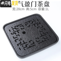 三维工匠乌金石干泡茶盘陶瓷排蓄水两用茶海简约家用茶台茶具套装托盘 瑞气盈门茶盘