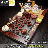 三维工匠家用简约四合一体电磁炉全自动实木茶托盘茶海功夫茶具套装茶台 12听云石面盘褐紫砂双玻璃