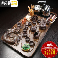 三维工匠全自动茶盘茶具套装家用陶瓷功夫茶具智能电磁炉茶台茶道实木整套 立体龙紫砂JC