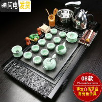 三维工匠全自动茶盘茶具套装家用陶瓷功夫茶具智能电磁炉茶台茶道实木整套 祥云百福青瓷鱼JC