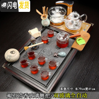 三维工匠家用简约四合一体电磁炉全自动实木茶托盘茶海功夫茶具套装茶台 5褐石清香玻璃侧把双玻璃