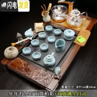 三维工匠家用简约四合一体电磁炉全自动实木茶托盘茶海功夫茶具套装茶台 15年年有余石面盘柏彩双玻璃