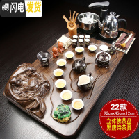 三维工匠全自动茶盘茶具套装家用陶瓷功夫茶具智能电磁炉茶台茶道实木整套 立体佛唐诗JC