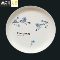 三维工匠简约家用圆形茶盘托盘塑料水杯茶壶茶具托盘密胺直边餐厅酒店托盘 3903圆形大号蓝梅花