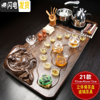 三维工匠全自动茶盘茶具套装家用陶瓷功夫茶具智能电磁炉茶台茶道实木整套 立体佛玻璃JC