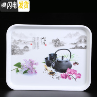 三维工匠长方形家用茶盘托盘塑料创意水杯茶壶茶具托盘密胺餐厅酒店托盘 6014茶道生活中号