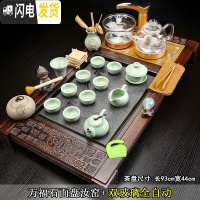 三维工匠家用简约四合一体电磁炉全自动实木茶托盘茶海功夫茶具套装茶台 8万福石面盘汝窑双玻璃