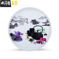 三维工匠简约家用圆形茶盘托盘塑料水杯茶壶茶具托盘密胺直边餐厅酒店托盘 3901茶道生活小号