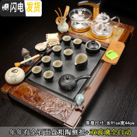 三维工匠家用简约四合一体电磁炉全自动实木茶托盘茶海功夫茶具套装茶台 16年年有余石面盘粗陶侧把双玻璃
