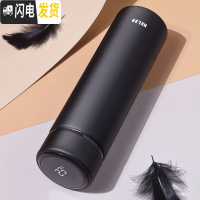 三维工匠智能保温杯水杯女士便携大容量学生简约不锈钢杯子男泡茶杯测温 绅士黑-500