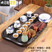 三维工匠茶盘仿整块实木 家用客厅简约黑檀功夫茶具套装 大小排水中式茶台 小号双龙(黑檀纹)整套玲珑茶具套装