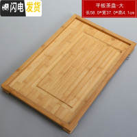 三维工匠家用简约功夫茶具茶盘托盘茶台沥水储水干泡盘小型日式竹制茶托盘 大号竹盘大平板茶盘