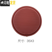 三维工匠电木茶盘实木简约小茶盘干泡家用小型茶台简易储水圆形茶盘带排水 圆款不发白酒红料茶具