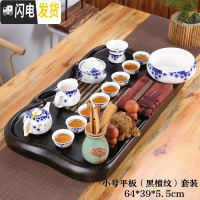 三维工匠茶盘仿整块实木 家用客厅简约黑檀功夫茶具套装 大小排水中式茶台 小号平板(黑檀纹)整套玲珑茶具套装
