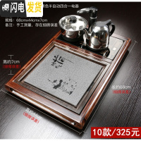 三维工匠茶盘套装四合一电热磁炉自动上水家用实木小号功夫泡茶具茶台托盘 10荷塘夜色茶盘黑色半自动