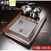 三维工匠茶盘套装四合一电热磁炉自动上水家用实木小号功夫泡茶具茶台托盘 10荷塘夜色茶盘黑色半自动