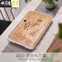 三维工匠家用简约功夫茶具茶盘托盘茶台沥水储水干泡盘小型日式竹制茶托盘 密胺塑料盘长方形白色远山