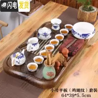 三维工匠茶盘仿整块实木 家用客厅简约黑檀功夫茶具套装 大小排水中式茶台 小号平板(鸡翅纹)整套玲珑茶具套装