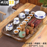 三维工匠茶盘仿整块实木 家用客厅简约黑檀功夫茶具套装 大小排水中式茶台 小号双龙(鸡翅纹)整套玲珑茶具套装