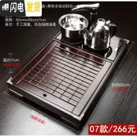 三维工匠茶盘套装四合一电热磁炉自动上水家用实木小号功夫泡茶具茶台托盘 07节节高檀色茶盘黑色全自动