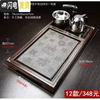 三维工匠茶盘套装四合一电热磁炉自动上水家用实木小号功夫泡茶具茶台托盘 12锦绣前程茶盘黑色半自动