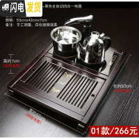 三维工匠茶盘套装四合一电热磁炉自动上水家用实木小号功夫泡茶具茶台托盘 01茶之道檀色茶盘黑色全自动