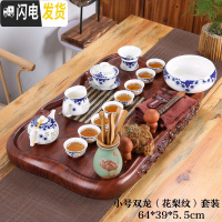 三维工匠茶盘仿整块实木 家用客厅简约黑檀功夫茶具套装 大小排水中式茶台 小号双龙(花梨纹)整套玲珑茶具套装