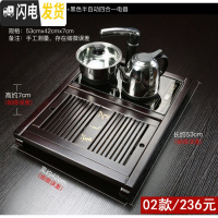 三维工匠茶盘套装四合一电热磁炉自动上水家用实木小号功夫泡茶具茶台托盘 02茶之道檀色茶盘黑色半自动