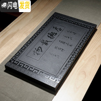 三维工匠整块天然乌金石茶盘小号石头排水式茶具托盘茶海简约家用茶台订做 厚德载物(含底座)68-37-2