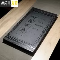 三维工匠整块天然乌金石茶盘小号石头排水式茶具托盘茶海简约家用茶台订做 厚德载物(含底座)68-37-2