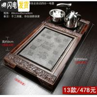 三维工匠茶盘套装四合一电热磁炉自动上水家用实木小号功夫泡茶具茶台托盘 13祥龙盛世茶盘黑色全自动