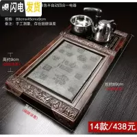 三维工匠茶盘套装四合一电热磁炉自动上水家用实木小号功夫泡茶具茶台托盘 14祥龙盛世茶盘黑色半自动